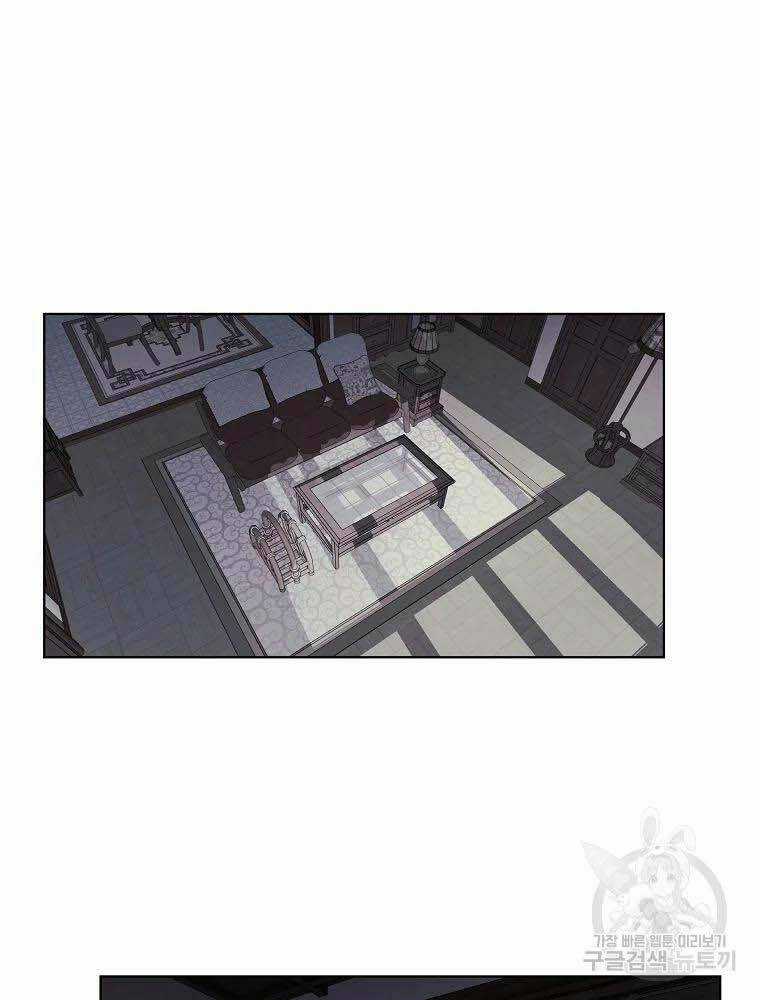 Kẻ Bất Bại Chapter 5 trang 68