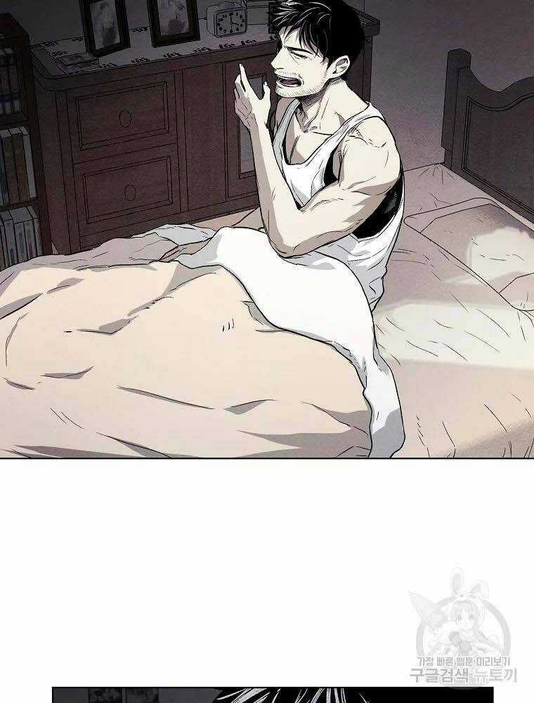 Kẻ Bất Bại Chapter 5 trang 71