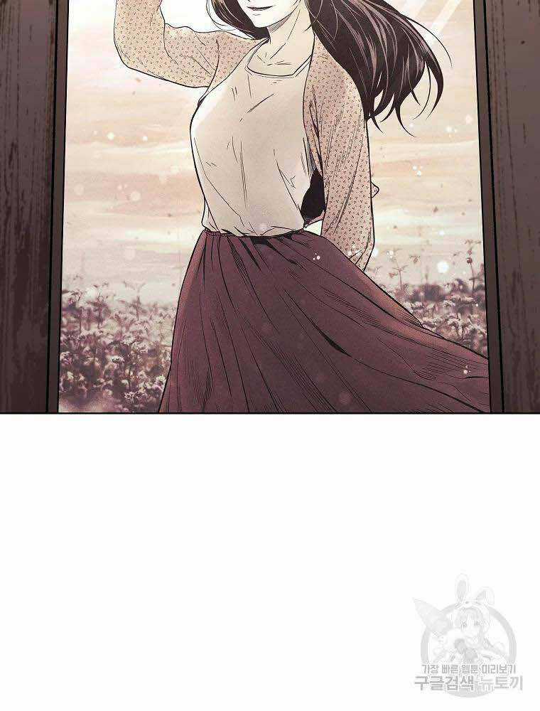 Kẻ Bất Bại Chapter 5 trang 74