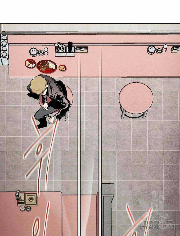 Kẻ Bất Bại Chapter 5 trang 8