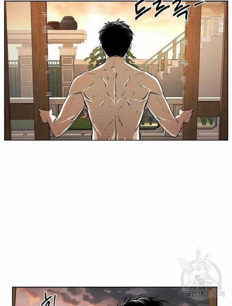 Kẻ Bất Bại Chapter 5 trang 87