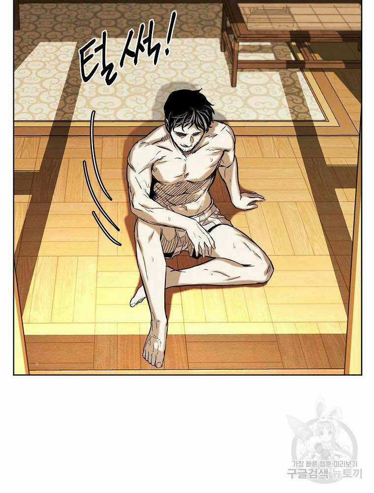 Kẻ Bất Bại Chapter 5 trang 89