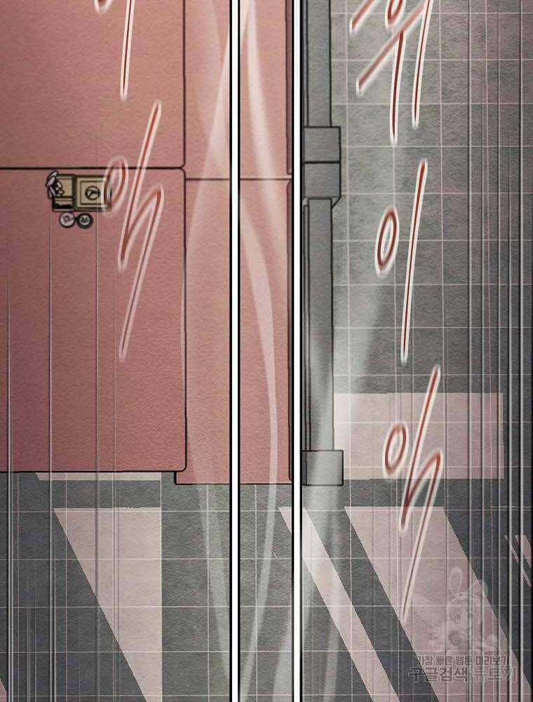 Kẻ Bất Bại Chapter 5 trang 9