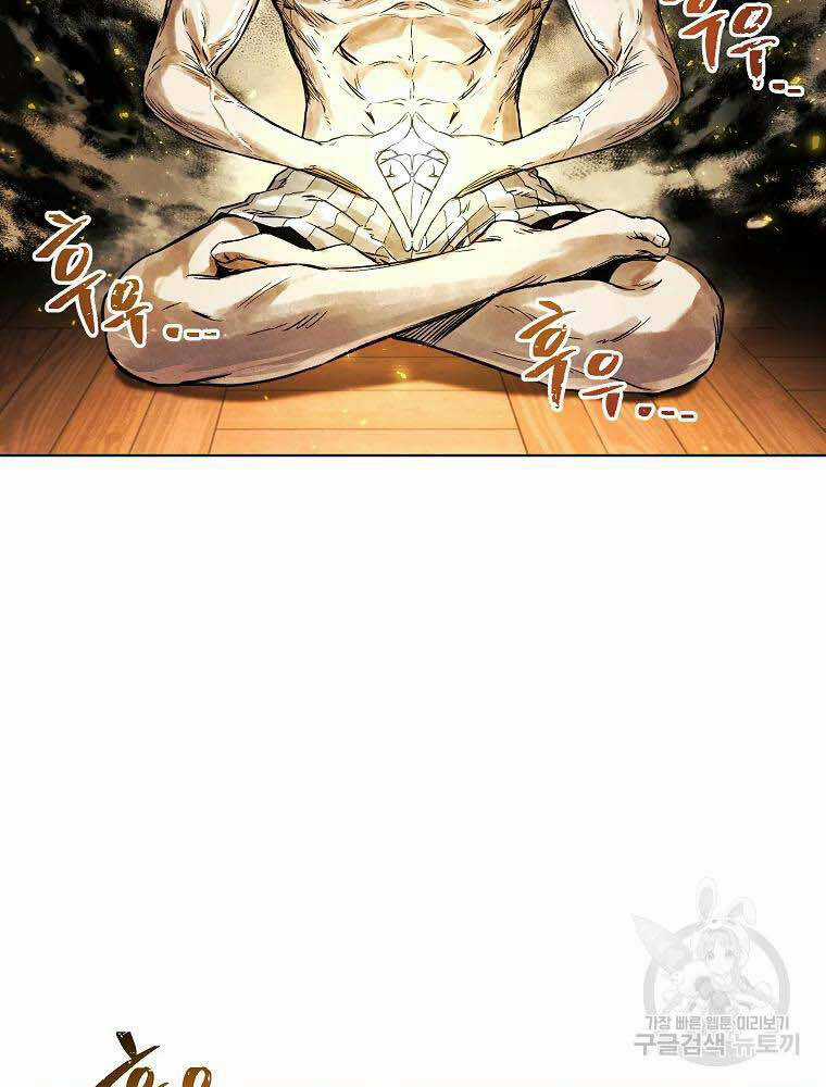 Kẻ Bất Bại Chapter 5 trang 94