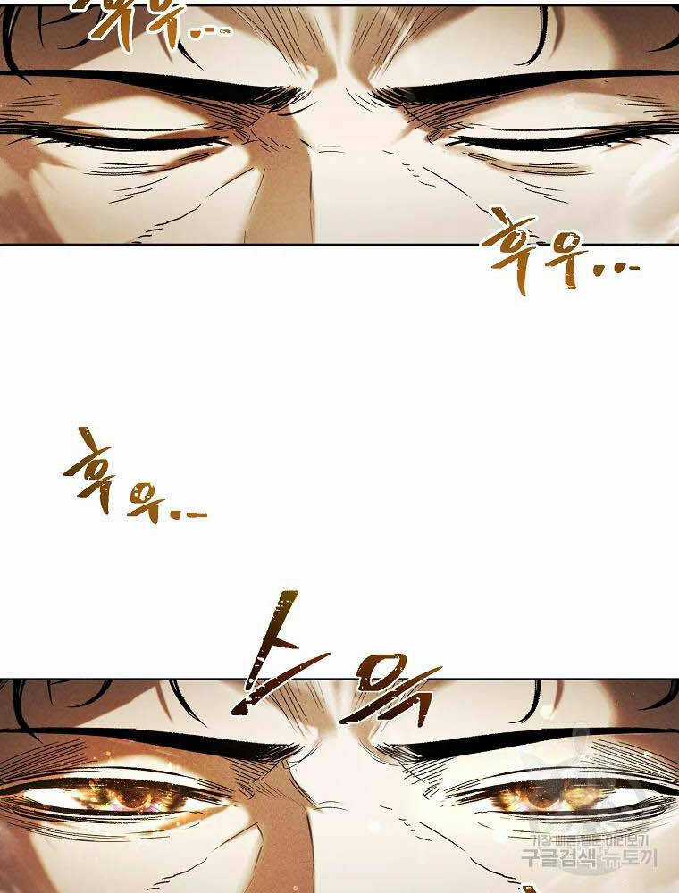 Kẻ Bất Bại Chapter 5 trang 95