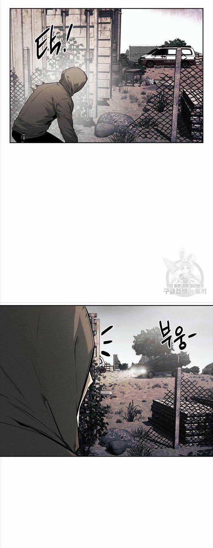 Kẻ Bất Bại Chapter 50 trang 17