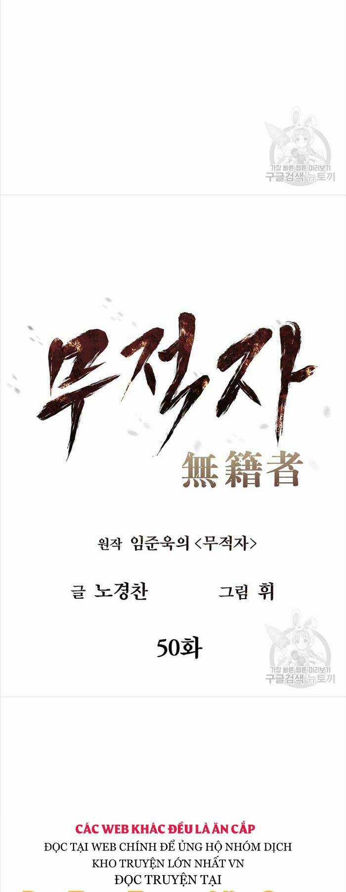 Kẻ Bất Bại Chapter 50 trang 5