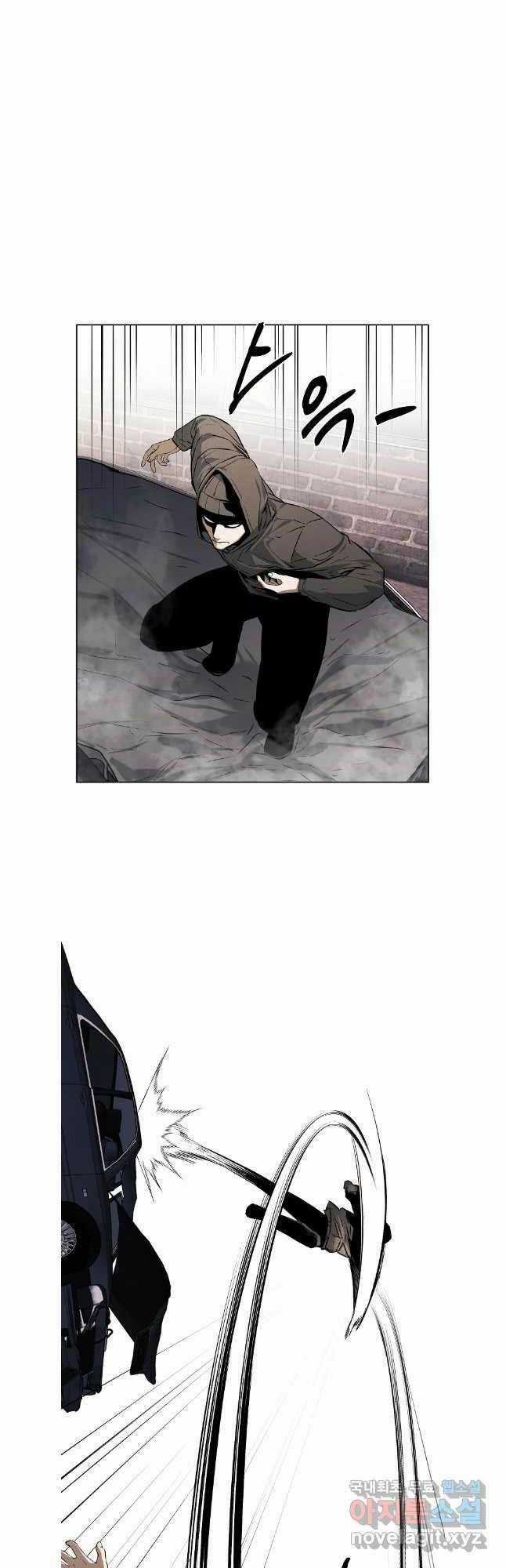 Kẻ Bất Bại Chapter 51 trang 12