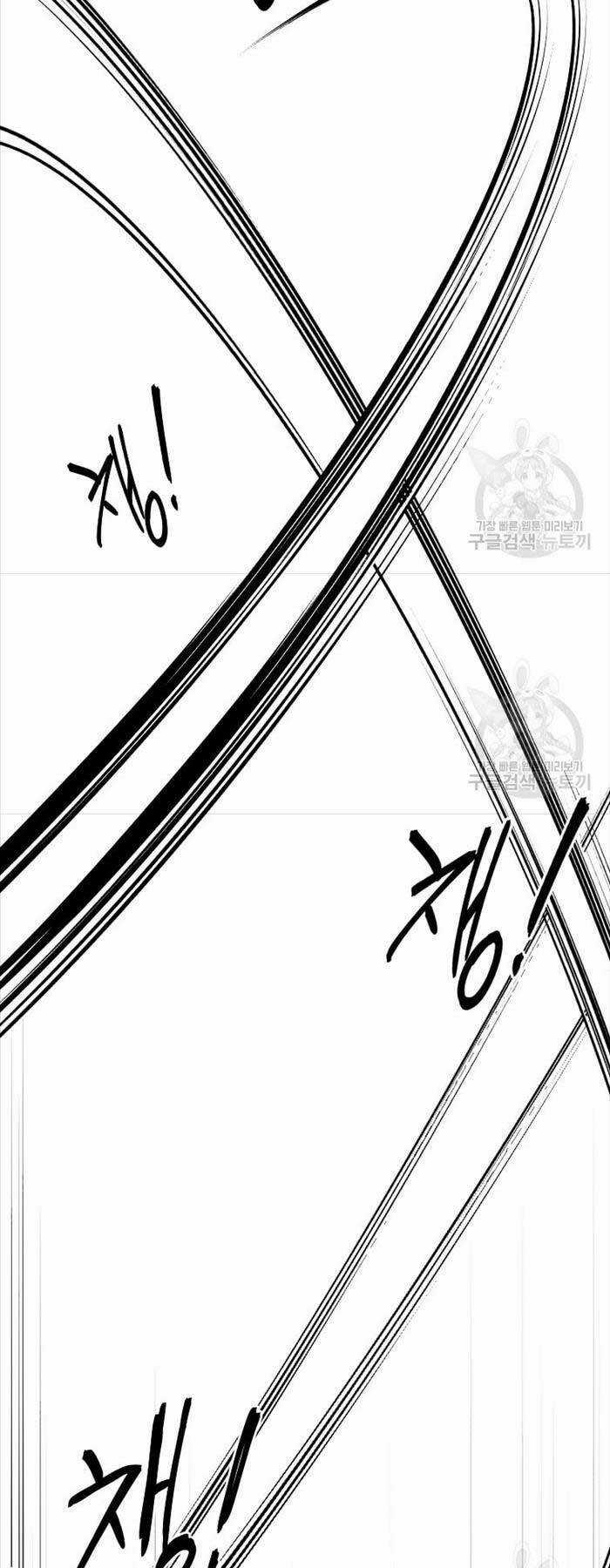 Kẻ Bất Bại Chapter 52 trang 24