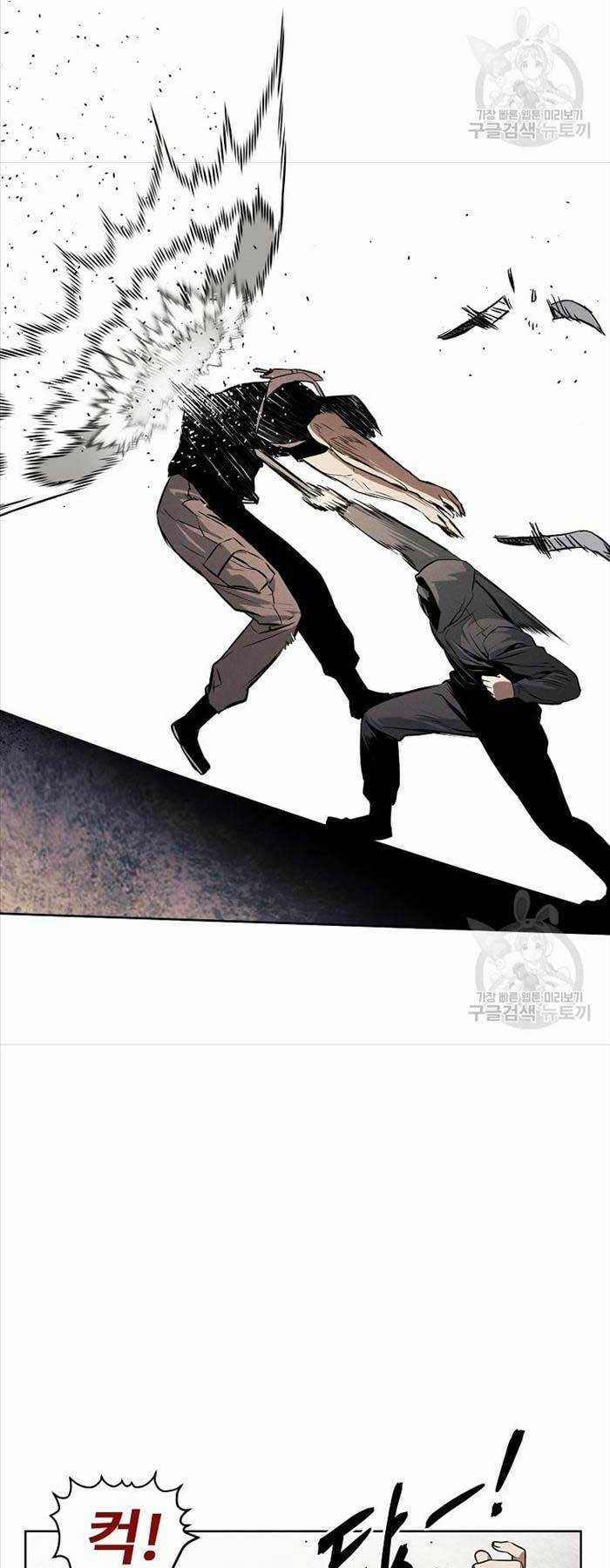 Kẻ Bất Bại Chapter 52 trang 43