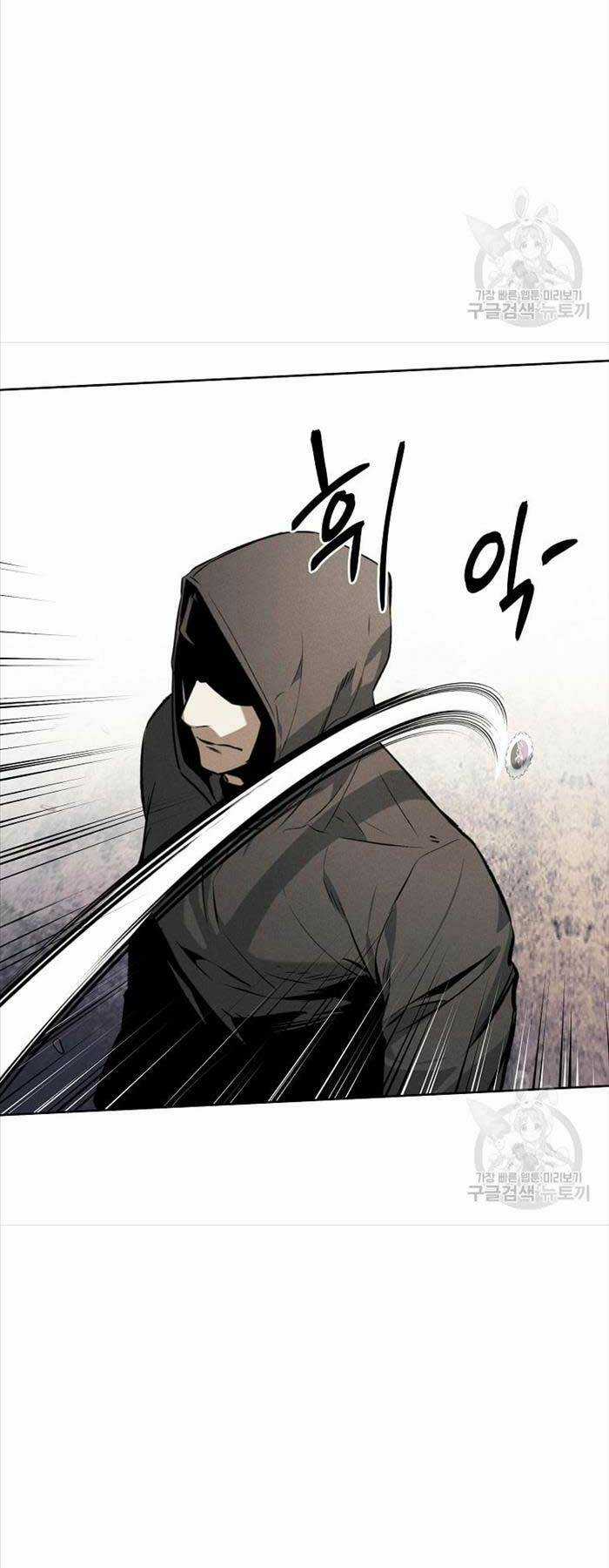 Kẻ Bất Bại Chapter 52 trang 5