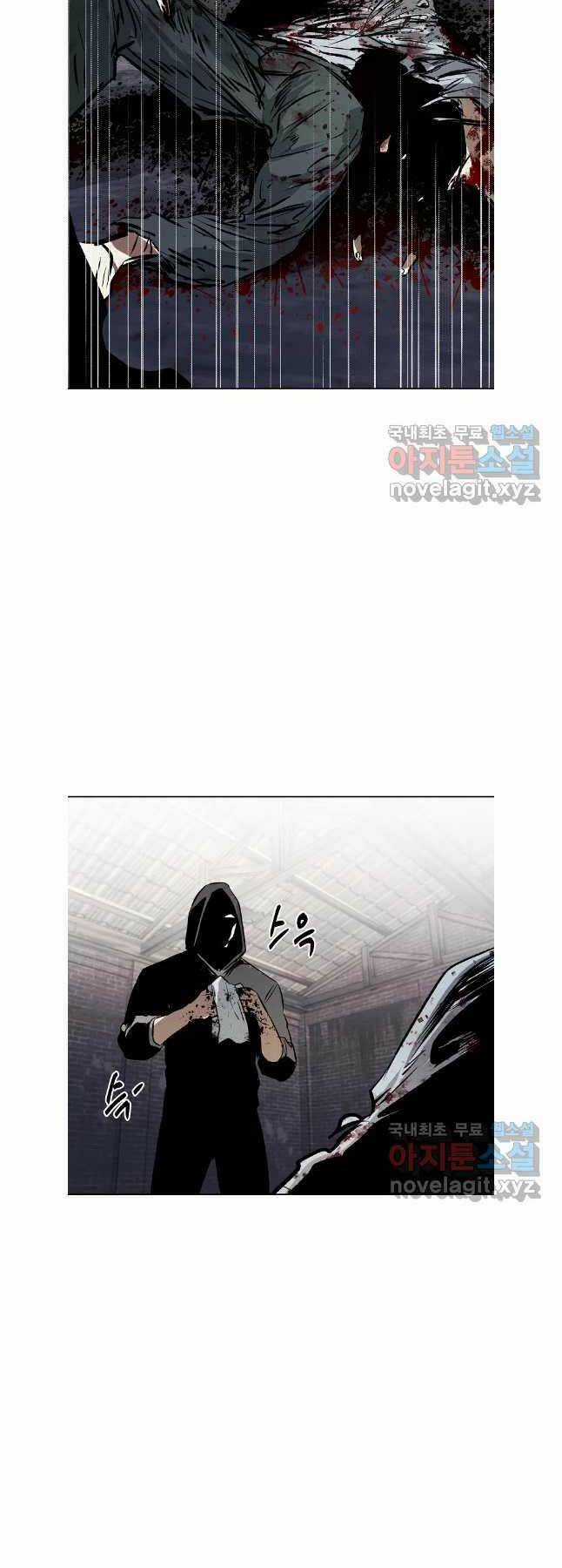 Kẻ Bất Bại Chapter 53 trang 31