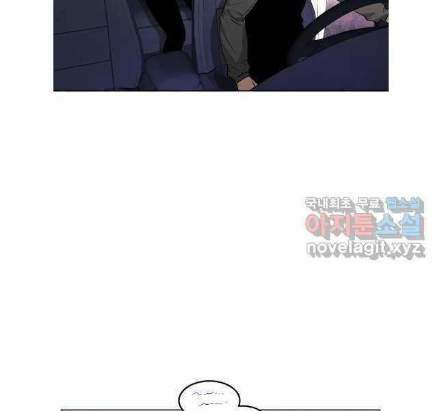 Kẻ Bất Bại Chapter 54 trang 26