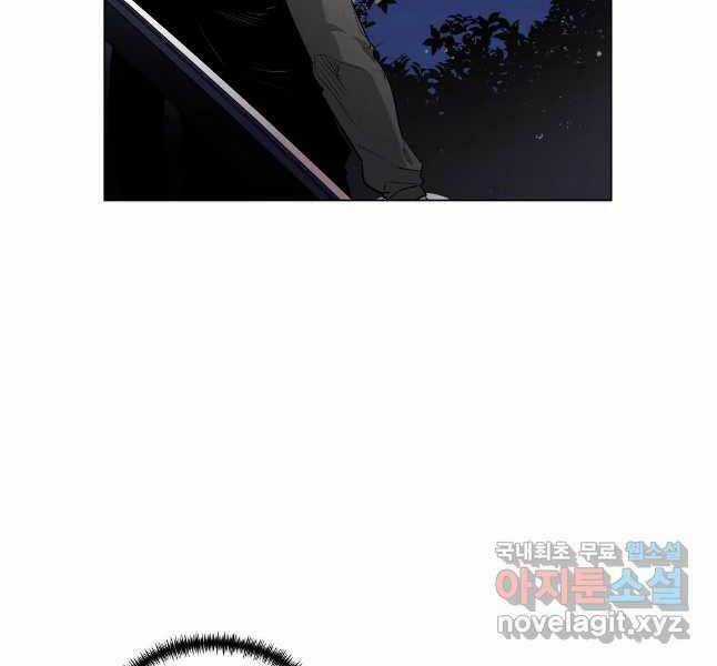 Kẻ Bất Bại Chapter 54 trang 29