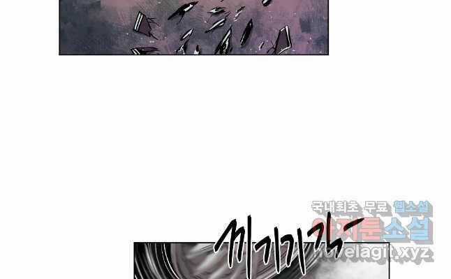 Kẻ Bất Bại Chapter 54 trang 36