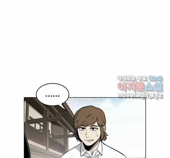 Kẻ Bất Bại Chapter 54 trang 43