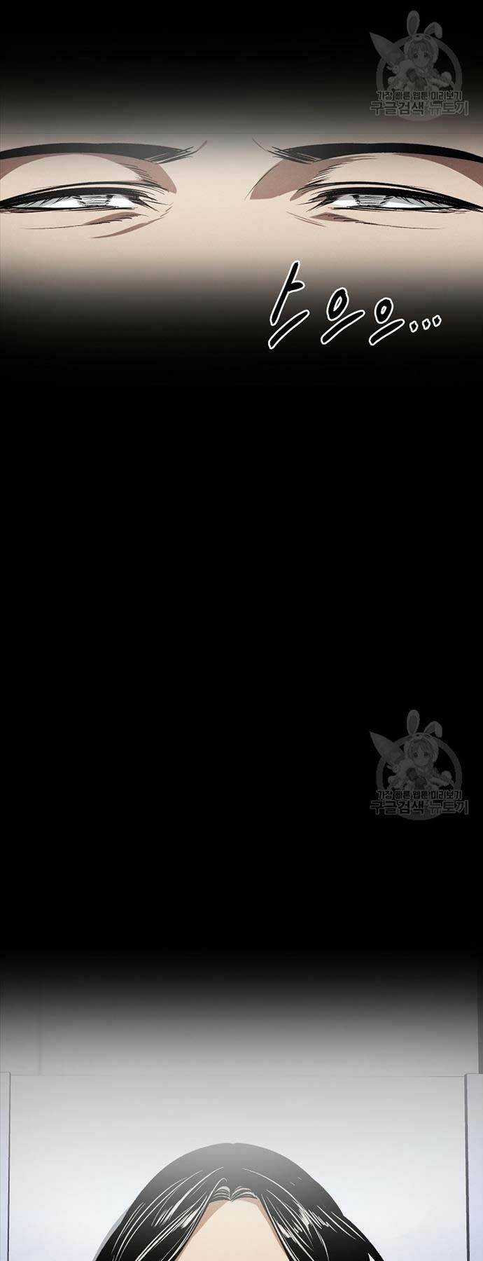 Kẻ Bất Bại Chapter 56 trang 19