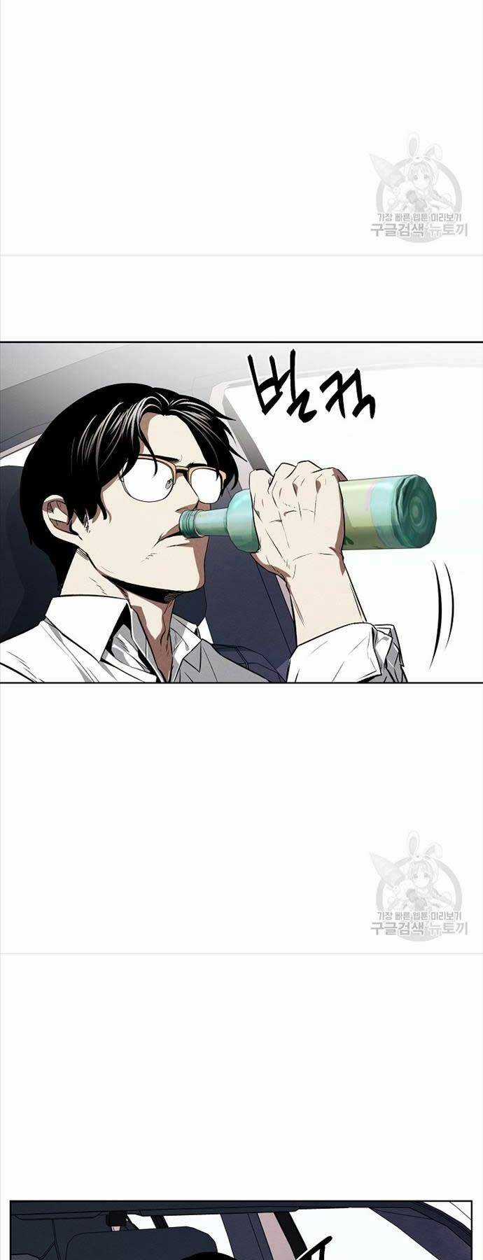 Kẻ Bất Bại Chapter 56 trang 31