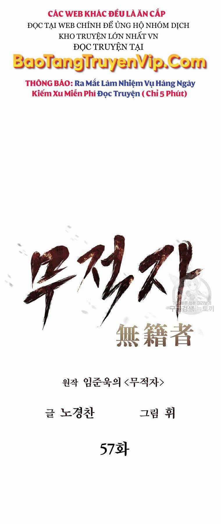 Kẻ Bất Bại Chapter 57 trang 8