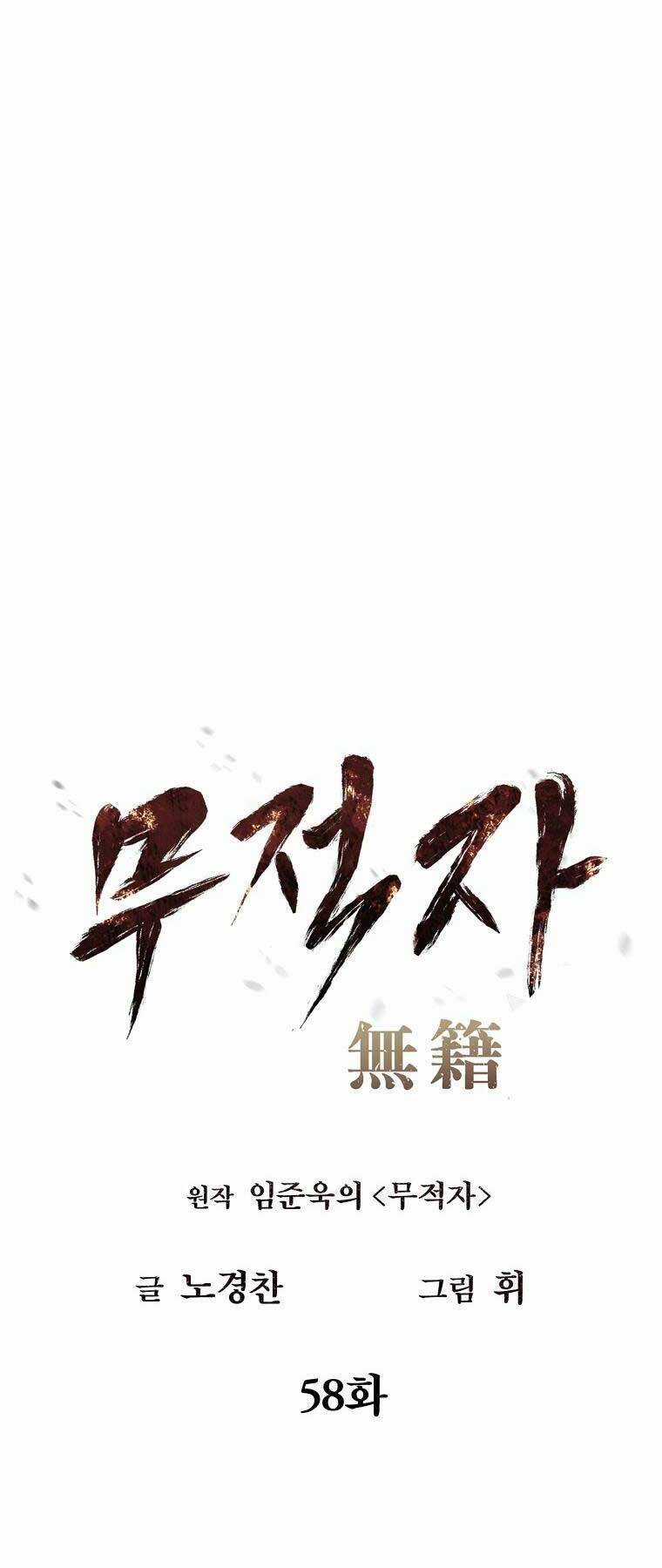 Kẻ Bất Bại Chapter 58 trang 10