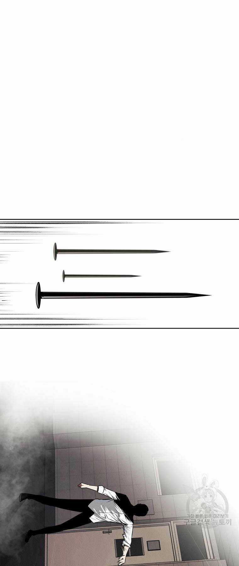 Kẻ Bất Bại Chapter 58 trang 11