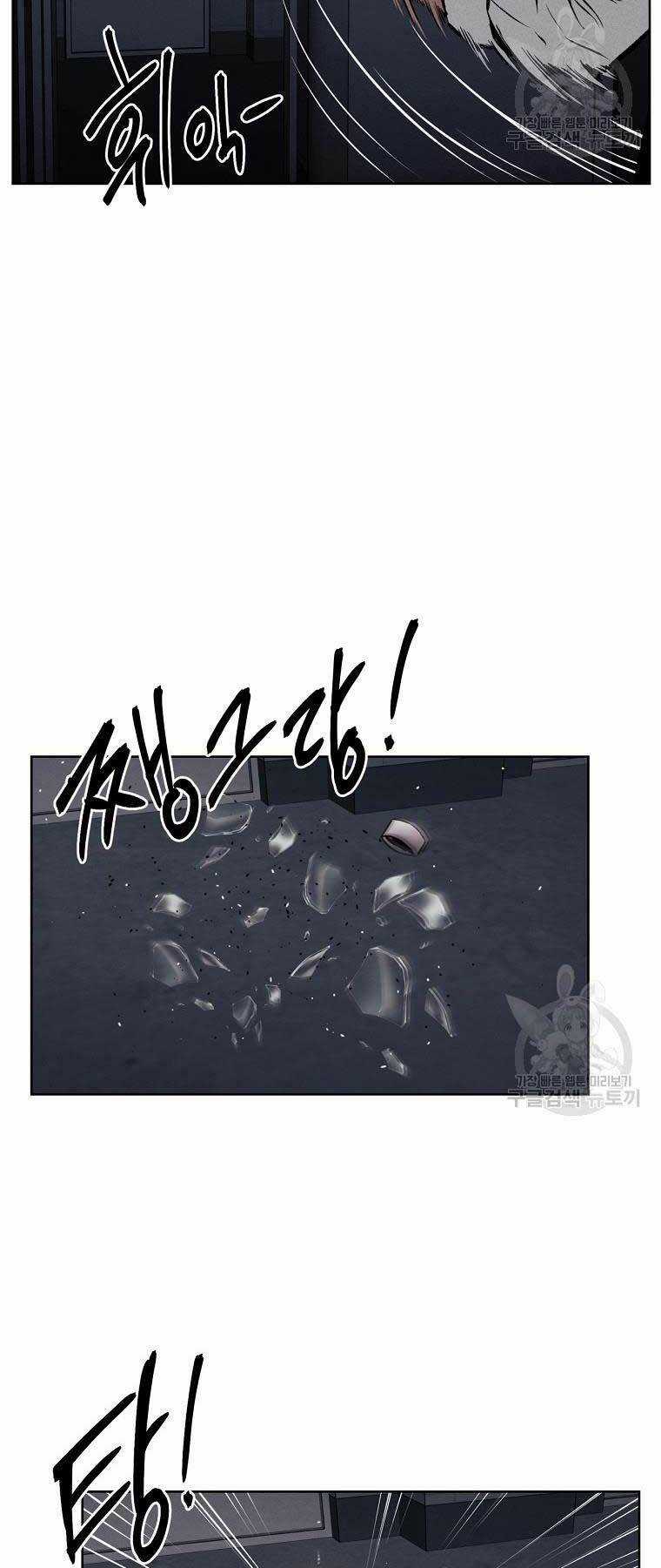 Kẻ Bất Bại Chapter 58 trang 38