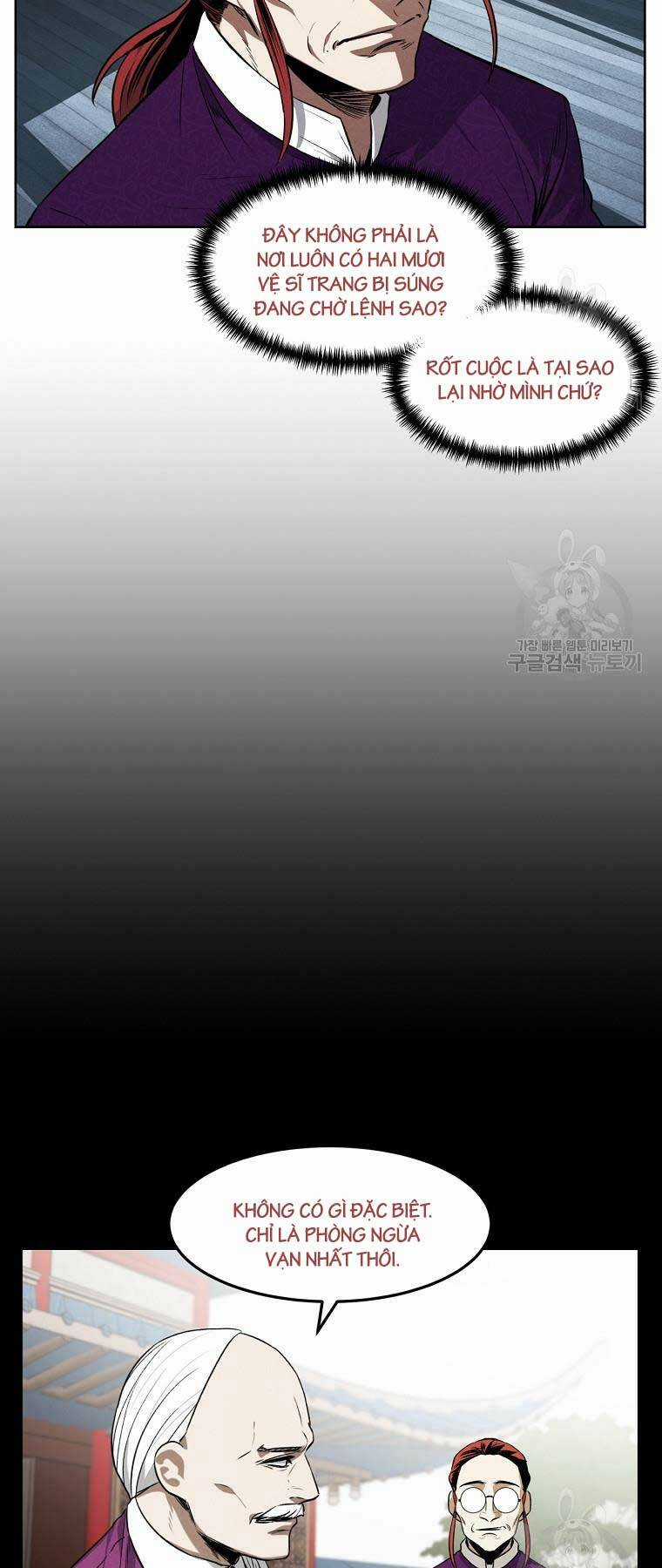 Kẻ Bất Bại Chapter 58 trang 4