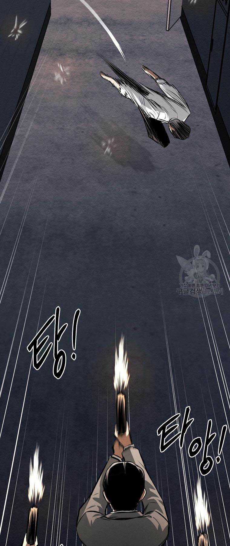 Kẻ Bất Bại Chapter 58 trang 42