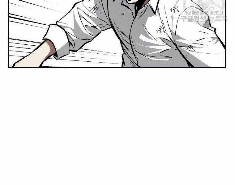 Kẻ Bất Bại Chapter 59 trang 106