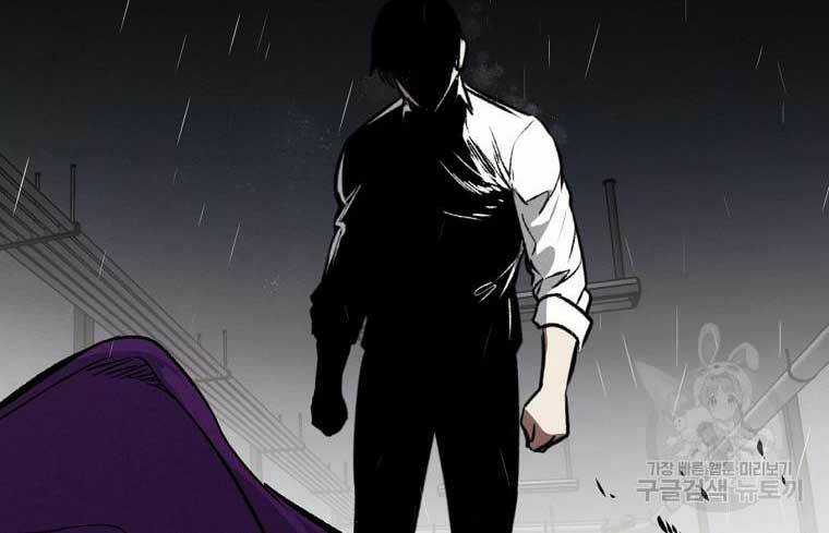 Kẻ Bất Bại Chapter 59 trang 121