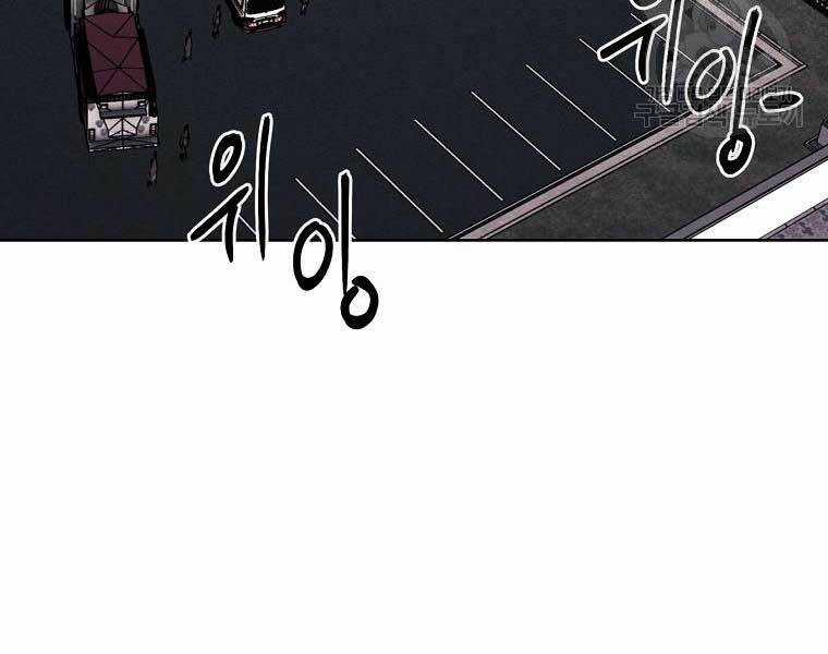 Kẻ Bất Bại Chapter 59 trang 137