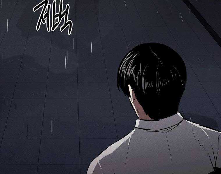 Kẻ Bất Bại Chapter 59 trang 14