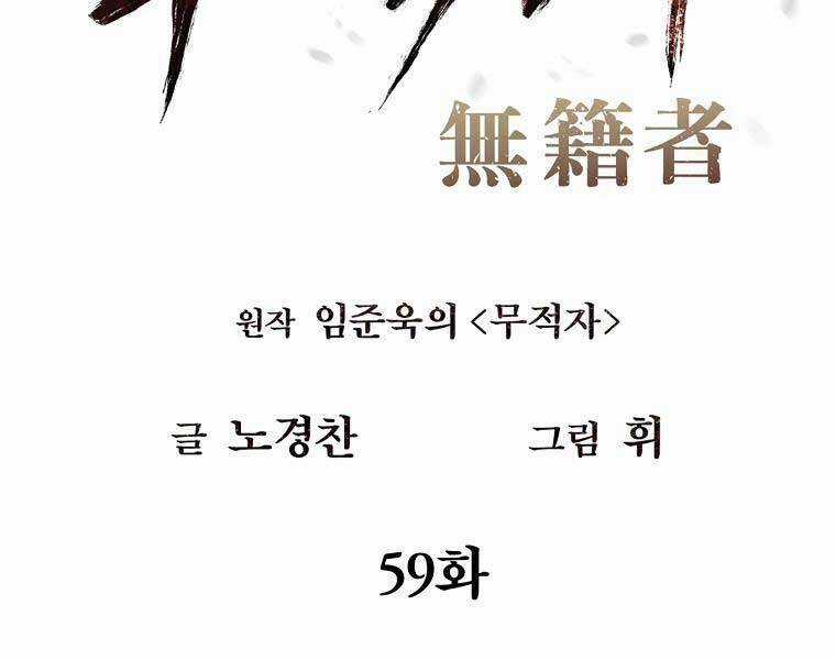 Kẻ Bất Bại Chapter 59 trang 19