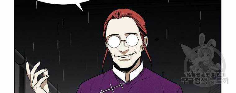 Kẻ Bất Bại Chapter 59 trang 24