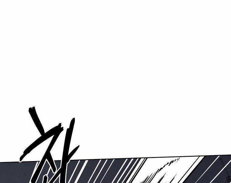 Kẻ Bất Bại Chapter 59 trang 29