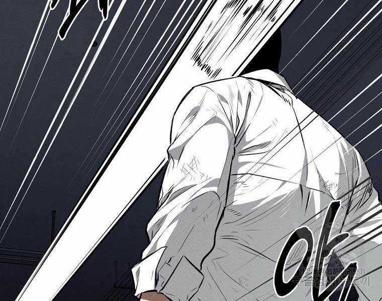 Kẻ Bất Bại Chapter 59 trang 30