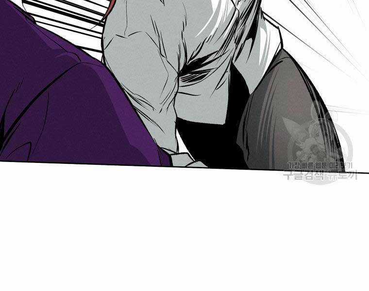 Kẻ Bất Bại Chapter 59 trang 46