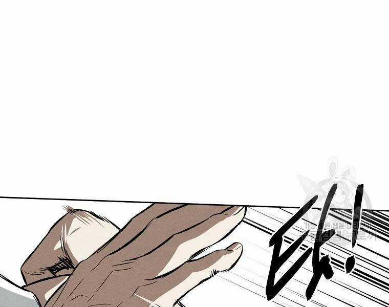 Kẻ Bất Bại Chapter 59 trang 50