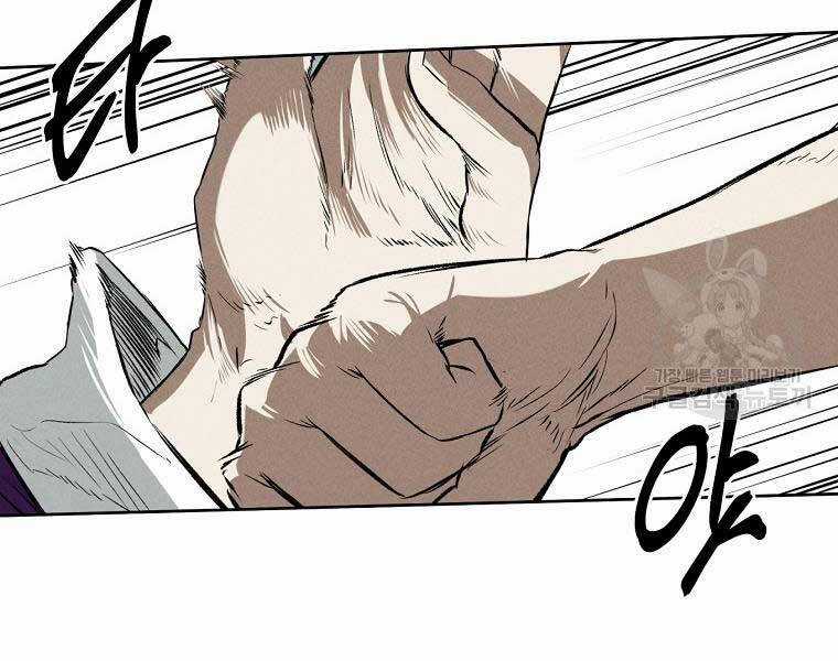 Kẻ Bất Bại Chapter 59 trang 52