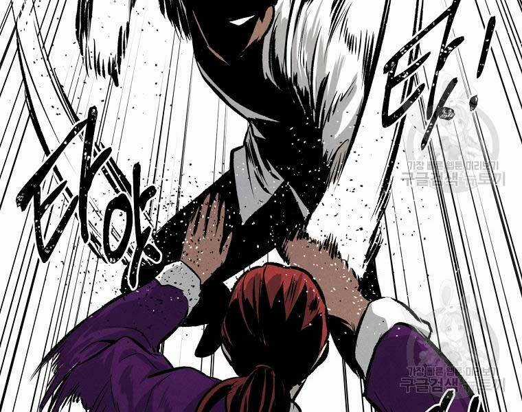 Kẻ Bất Bại Chapter 59 trang 54