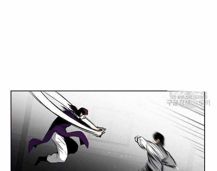 Kẻ Bất Bại Chapter 59 trang 70