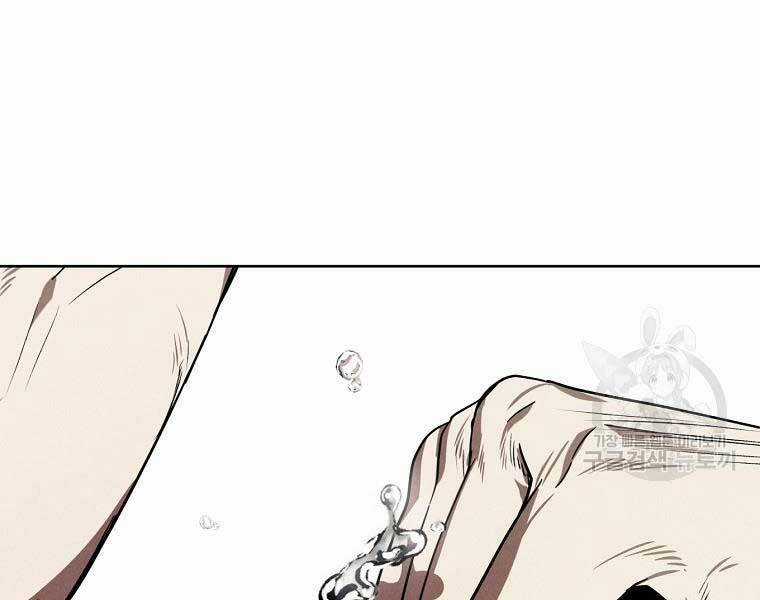 Kẻ Bất Bại Chapter 59 trang 74