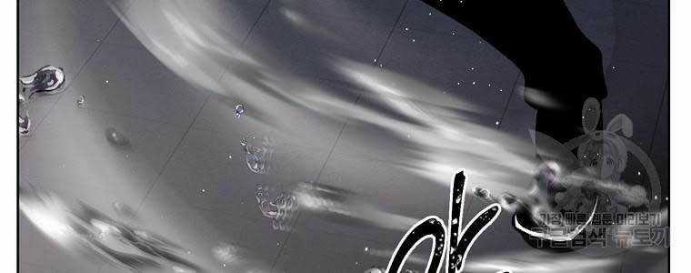 Kẻ Bất Bại Chapter 59 trang 84