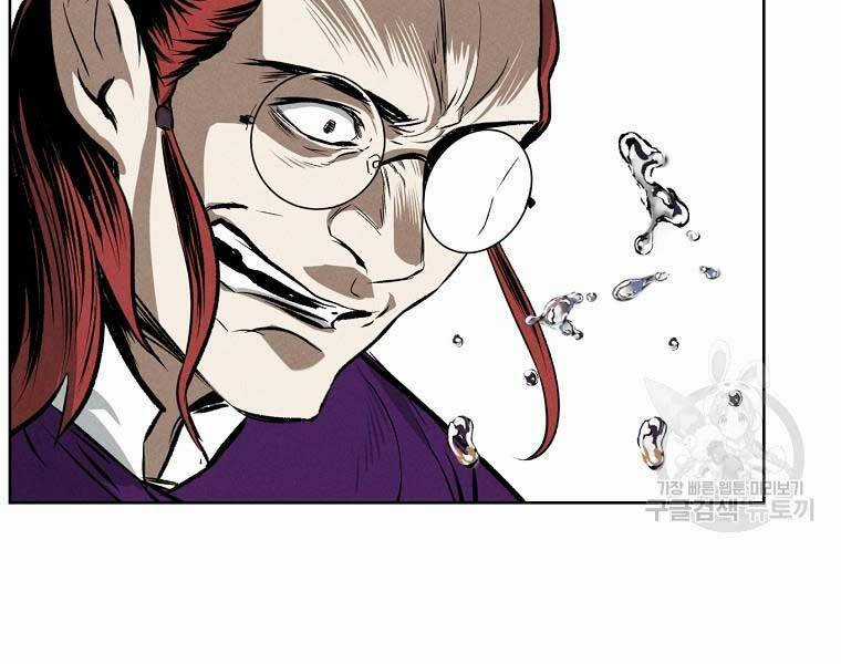 Kẻ Bất Bại Chapter 59 trang 86