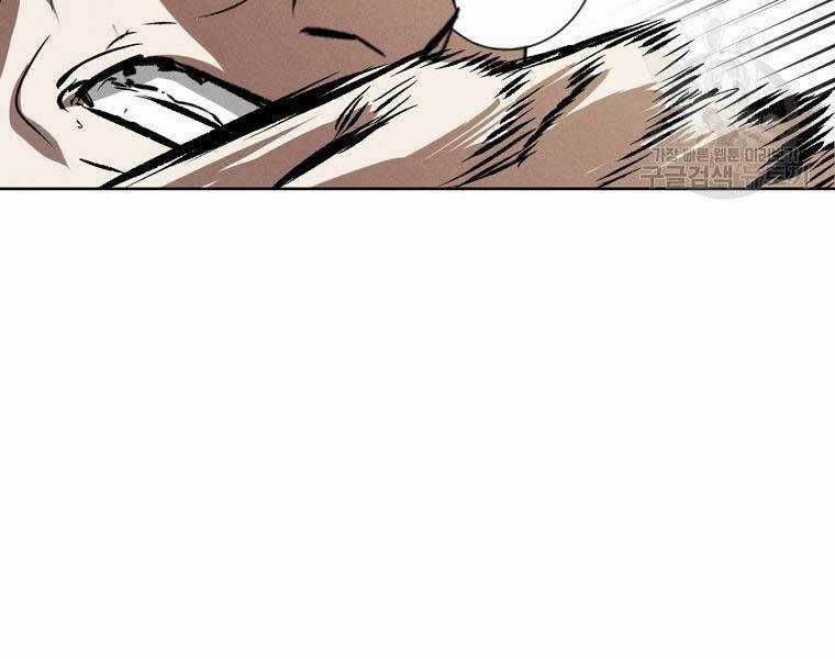 Kẻ Bất Bại Chapter 59 trang 92