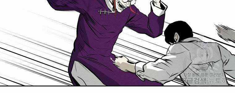 Kẻ Bất Bại Chapter 59 trang 96