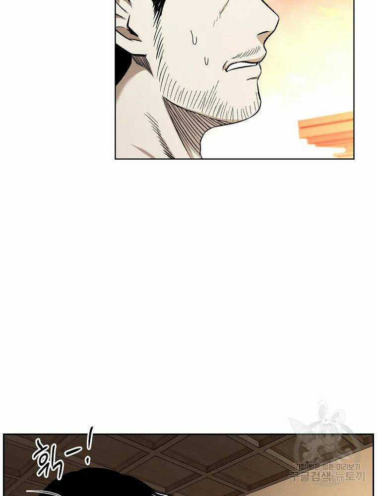 Kẻ Bất Bại Chapter 6 trang 16