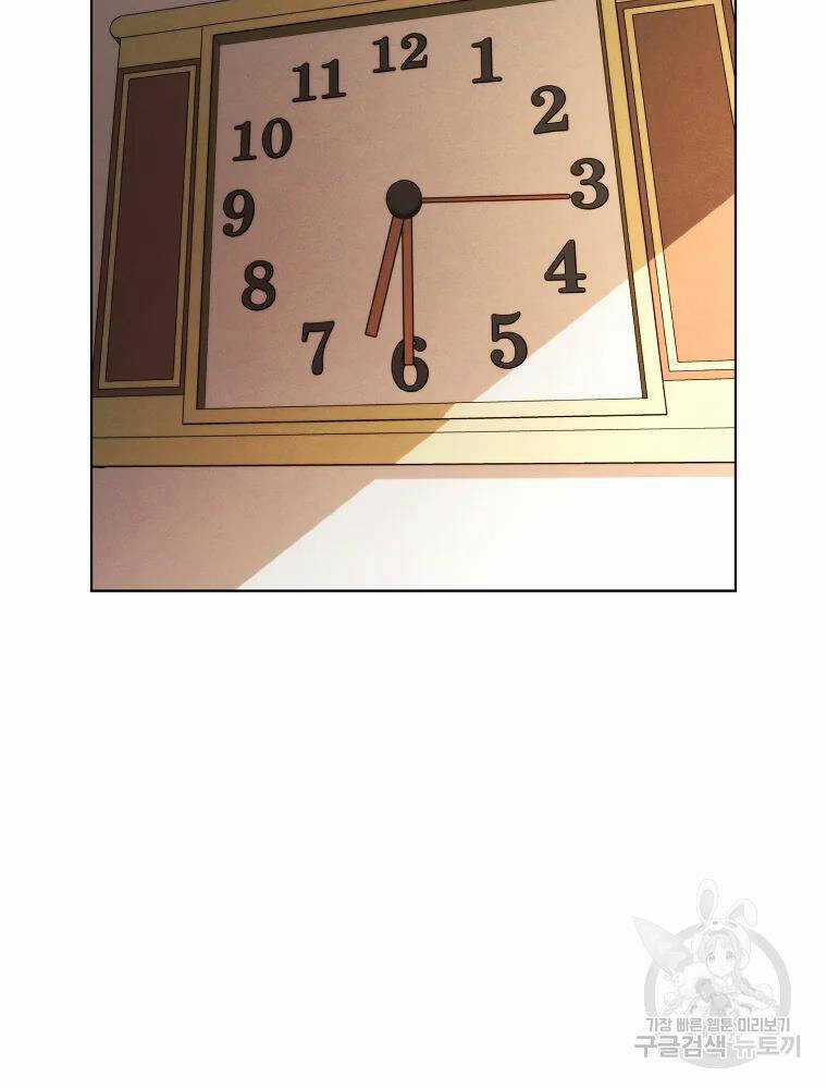 Kẻ Bất Bại Chapter 6 trang 18