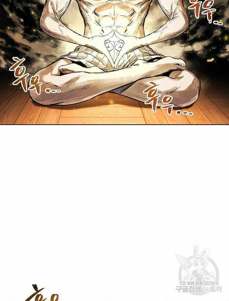Kẻ Bất Bại Chapter 6 trang 2