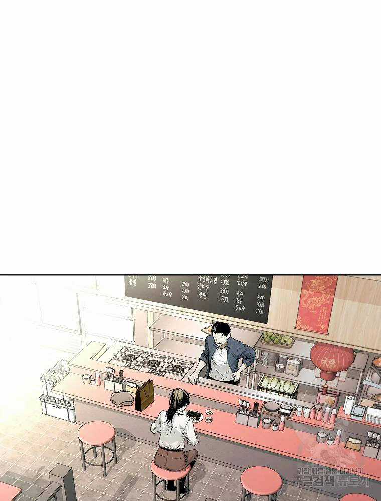 Kẻ Bất Bại Chapter 6 trang 28